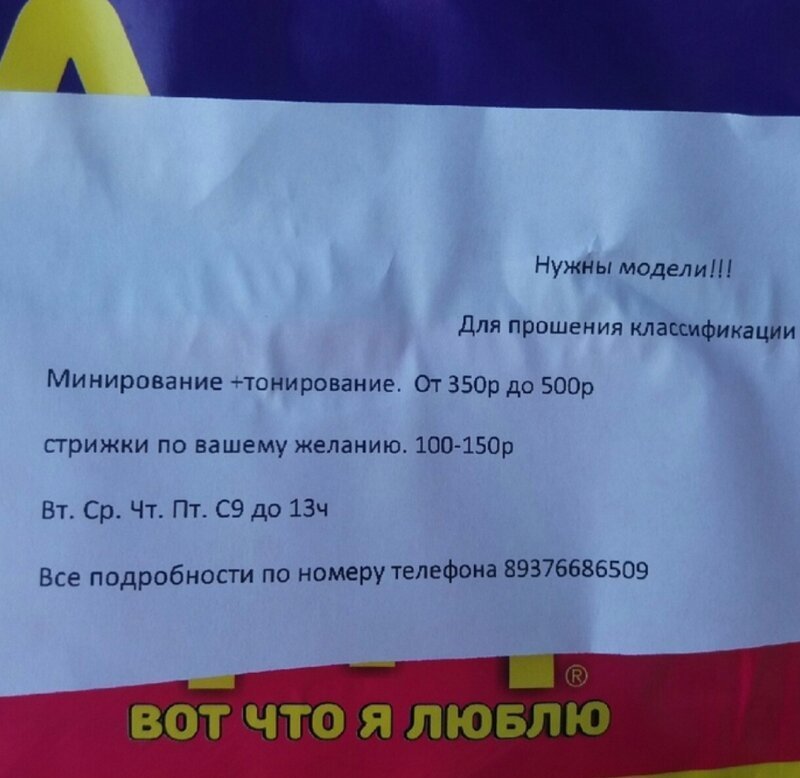 Писесос для улучшения импотенции и нумизматично исклюзивное минирование (25 фото) Писесос для улучшения импотенции и нумизматично исклюзивное минирование (25 фото)