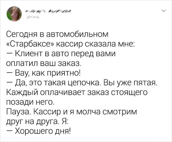 Забавные твиты от пользователей, которые всегда найдут выход из сложной ситуации (16 фото)