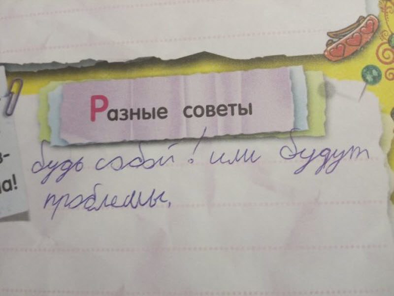 Забавные детские записочки с неожиданным финалом (15 фото)