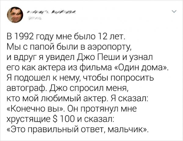 Забавные твиты от пользователей, которые всегда найдут выход из сложной ситуации (16 фото)