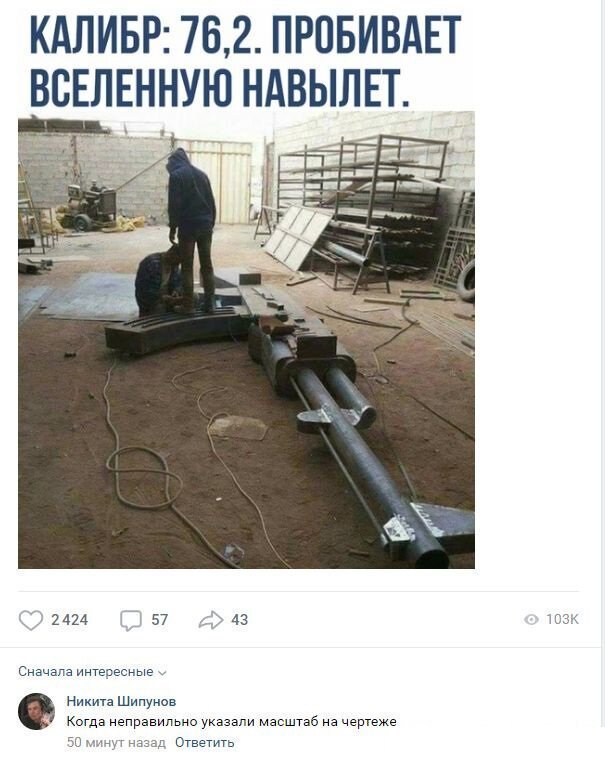 Забавные комментарии к постам в социальных сетях (20 фото)