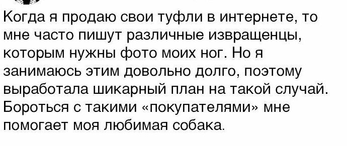 Девушка нашла хитрый способ отвадить назойливых мужчин (6 фото) Девушка нашла хитрый способ отвадить назойливых мужчин (6 фото)
