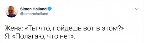 Подборка забавных твитов про повседневные проблемы (20 фото)