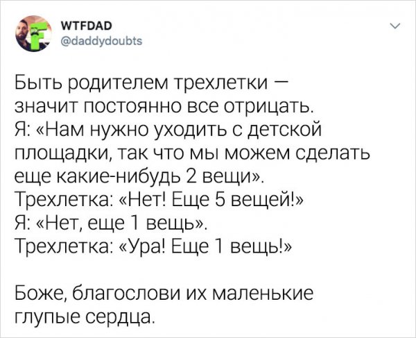 Подборка забавных твитов про повседневные проблемы (20 фото)