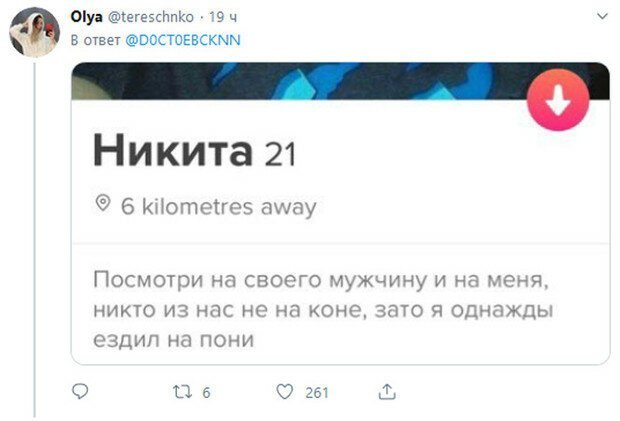 Смешные статусы пользователей в приложении для знакомств (17 фото)