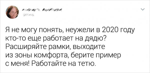 Забавные твиты от пользователей, которые всегда найдут выход из сложной ситуации (16 фото)