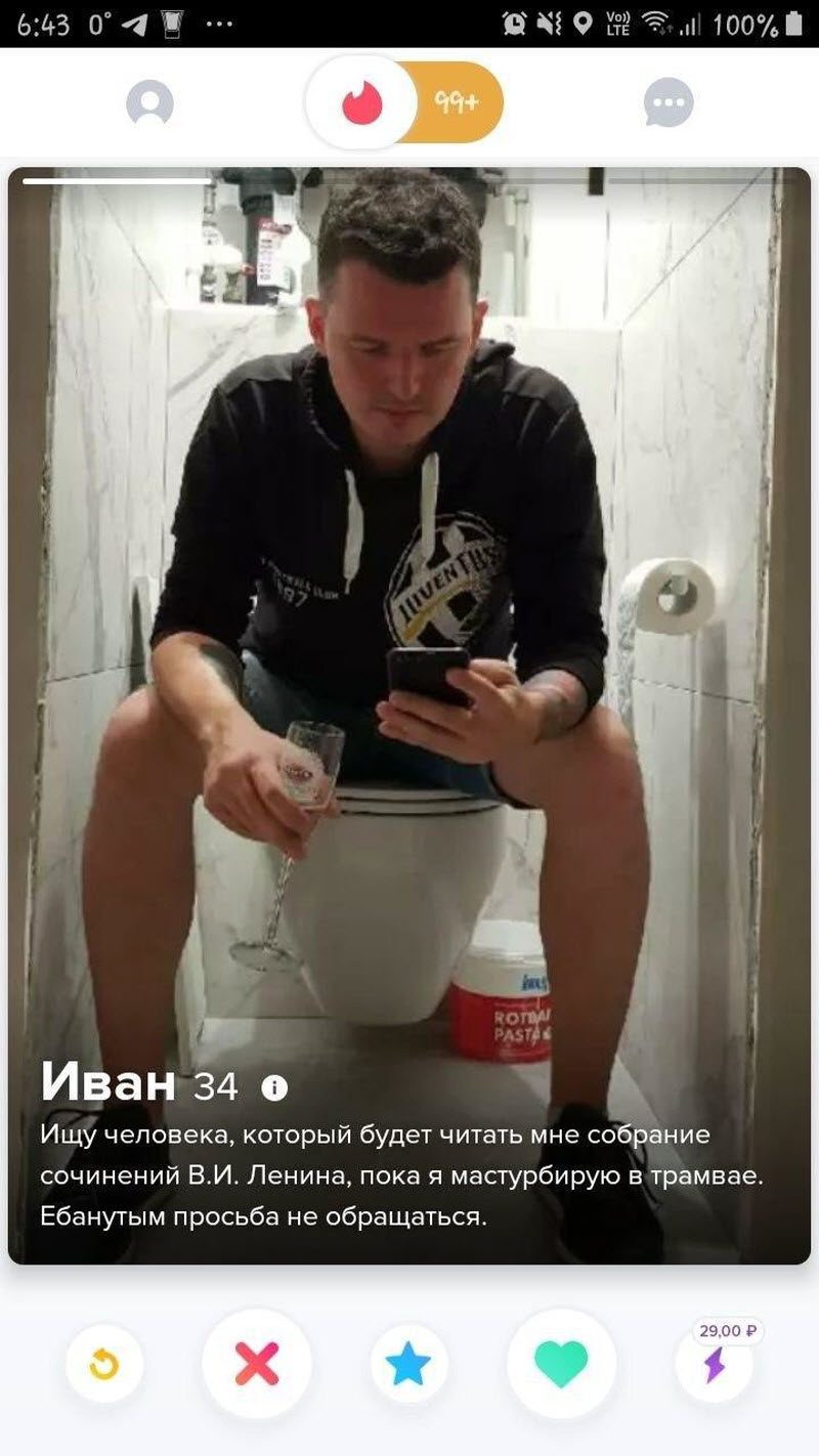 Что могут предложить красотки из Тиндера (20 фото)