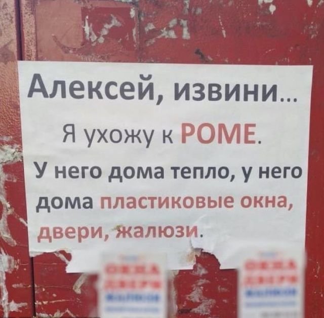 Подборка забавных и неожиданных подвохов (15 фото) Подборка забавных и неожиданных подвохов (15 фото)