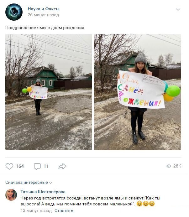 Забавные комментарии к постам в социальных сетях (20 фото)