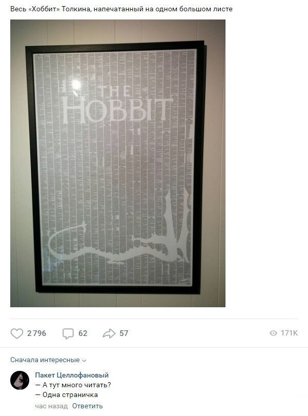 Забавные комментарии к постам в социальных сетях (20 фото)