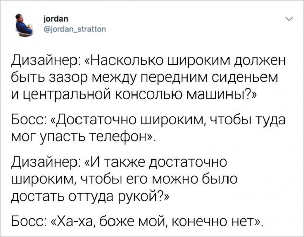 Подборка забавных твитов про повседневные проблемы (20 фото)