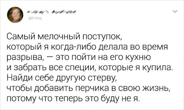 Забавные твиты от пользователей, которые всегда найдут выход из сложной ситуации (16 фото)