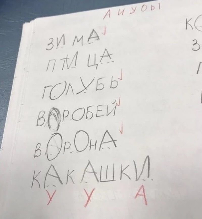 Забавные детские записочки с неожиданным финалом (15 фото)