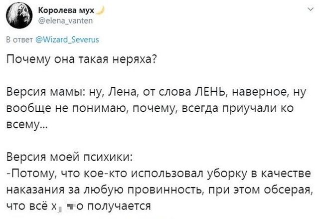 Тред в Твиттере: как не надо делать с детьми домашнее задание (10 скриншотов)
