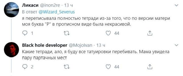 Тред в Твиттере: как не надо делать с детьми домашнее задание (10 скриншотов)