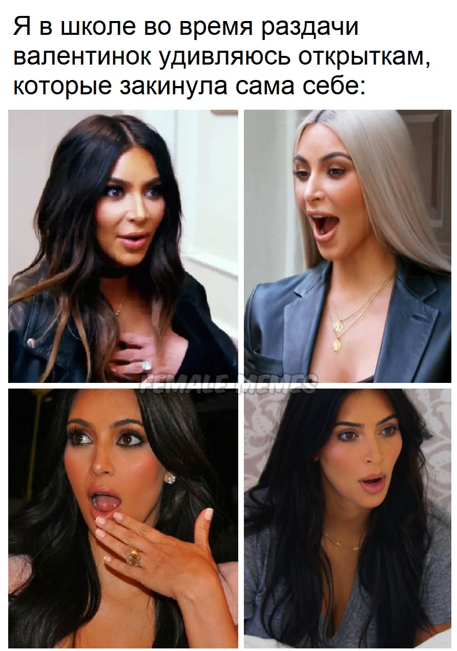 Шутки, юмор и комиксы про День святого Валентина 2020 (32 фото)