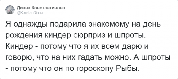 Тред в Твиттере: расскажите про самые дурацкие подарки, которые вам дарили (24 фото)