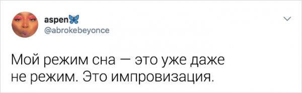 Подборка забавных твитов про повседневные проблемы (20 фото)