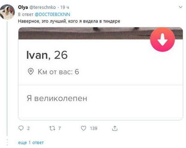 Смешные статусы пользователей в приложении для знакомств (17 фото)