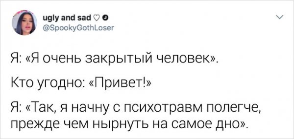 Подборка забавных твитов про повседневные проблемы (20 фото)