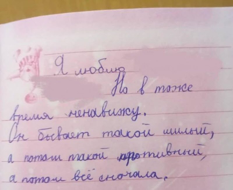 Забавные детские записочки с неожиданным финалом (15 фото)