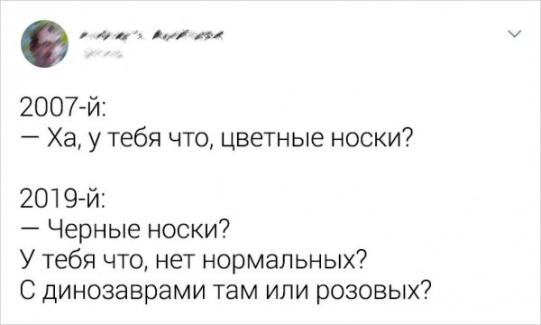 Мужчины решили коллективно пожаловаться на житейские проблемы (15 фото)