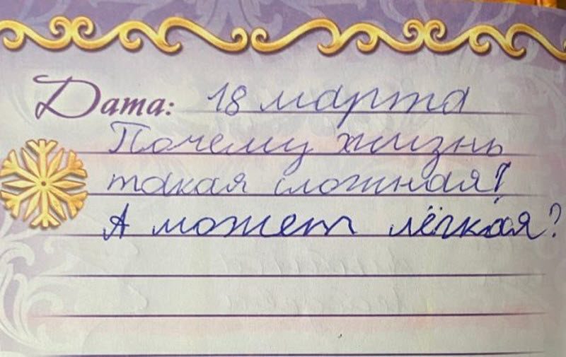 Забавные детские записочки с неожиданным финалом (15 фото)