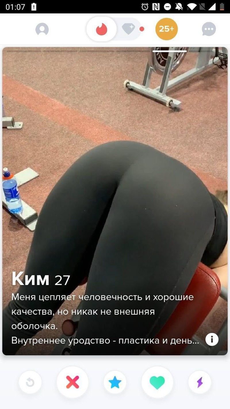 Что могут предложить красотки из Тиндера (20 фото)