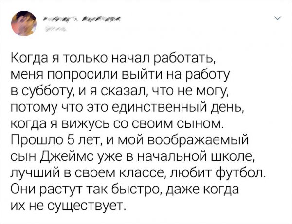 Забавные твиты от пользователей, которые всегда найдут выход из сложной ситуации (16 фото)