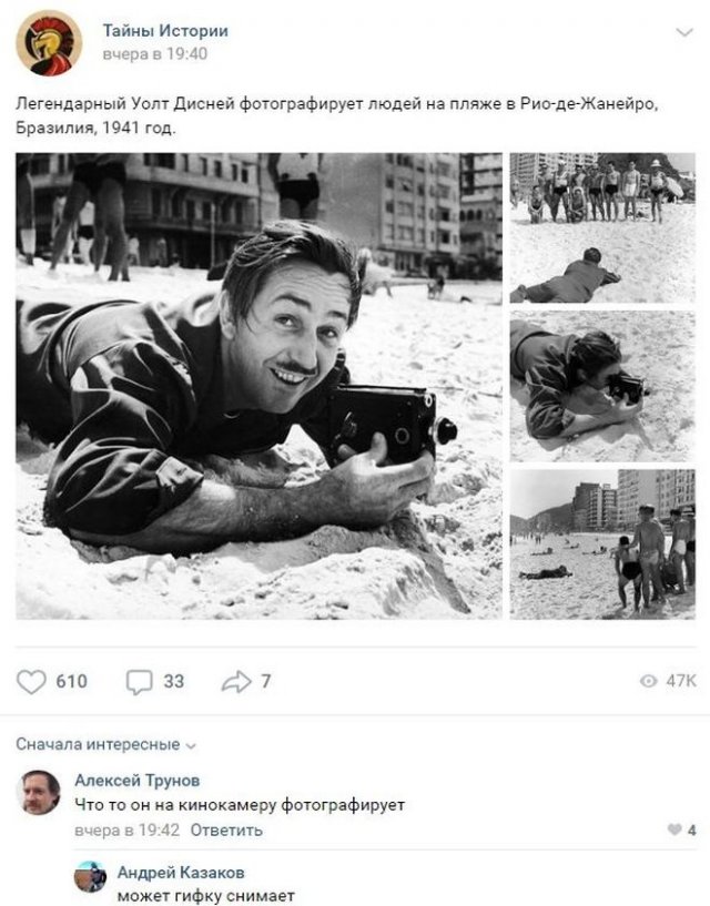 Смешные комментарии к постам в социальных сетях (14 фото)