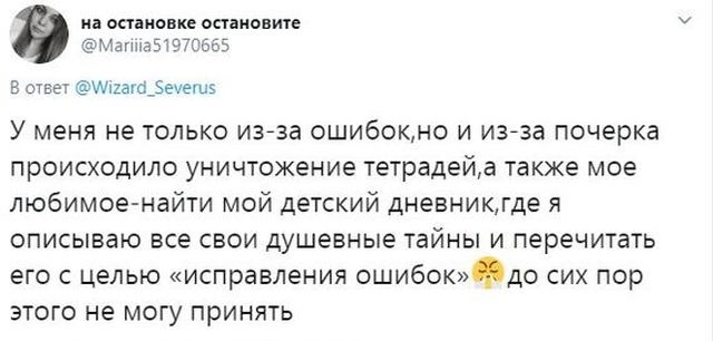 Тред в Твиттере: как не надо делать с детьми домашнее задание (10 скриншотов)