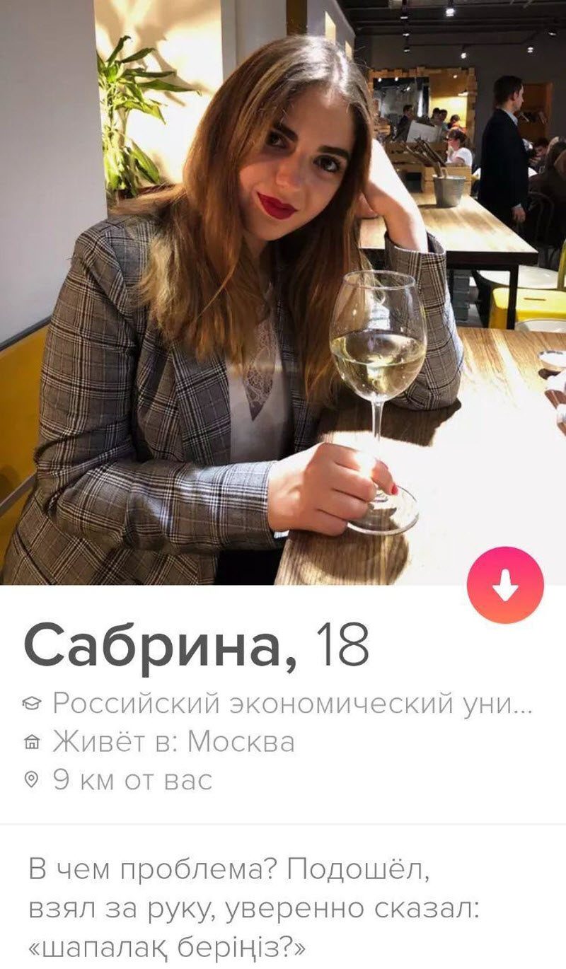 Девушки из тиндера фото