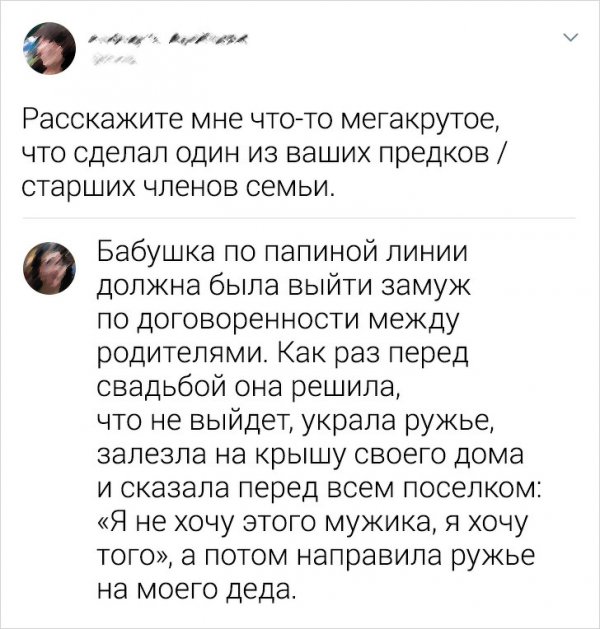 Забавные твиты от пользователей, которые всегда найдут выход из сложной ситуации (16 фото)