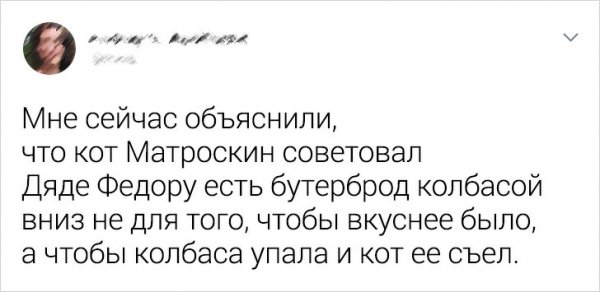 От этих пользователей ничего не утаишь (17 фото)