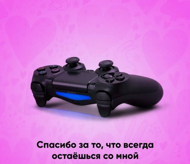 Шутки, юмор и комиксы про День святого Валентина 2020 (32 фото)