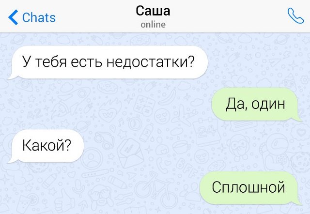 Подборка забавных и ехидных переписок (15 фото)