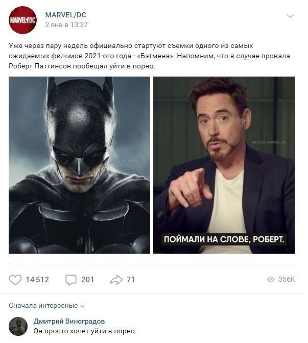 Забавные комментарии к постам в социальных сетях (20 фото)