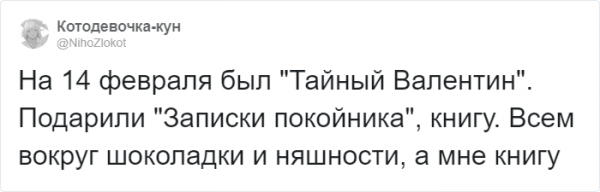 Тред в Твиттере: расскажите про самые дурацкие подарки, которые вам дарили (24 фото)