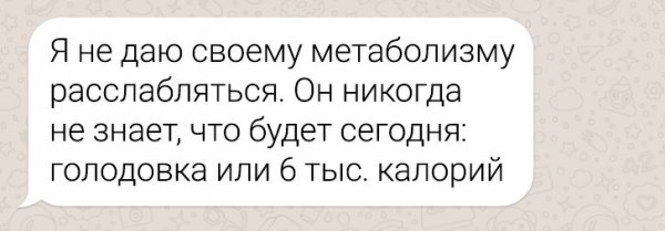 Забавные переписки, доказывающие, что женская дружба существует (16 фото)