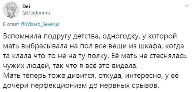 Тред в Твиттере: как не надо делать с детьми домашнее задание (10 скриншотов)