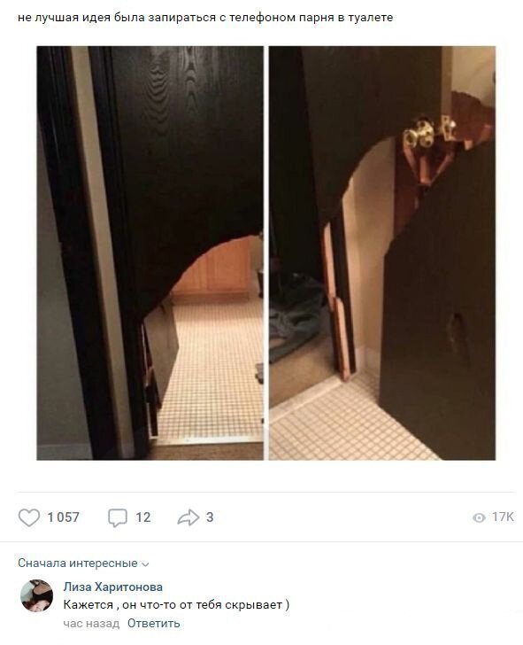 Забавные комментарии к постам в социальных сетях (20 фото)