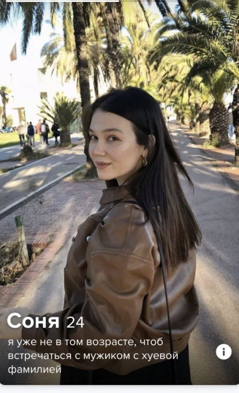 Что могут предложить красотки из Тиндера (20 фото)