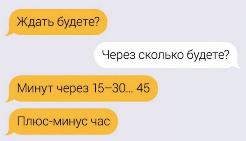 Таксисты и их пассажиры тоже шутят (17 фото)