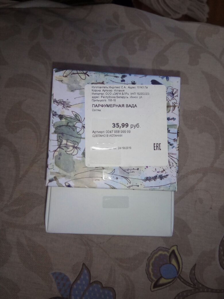 Все, кто не "болеет" коронтинам - идите всадницу (21 фото) Все, кто не "болеет" коронтинам - идите всадницу (21 фото)