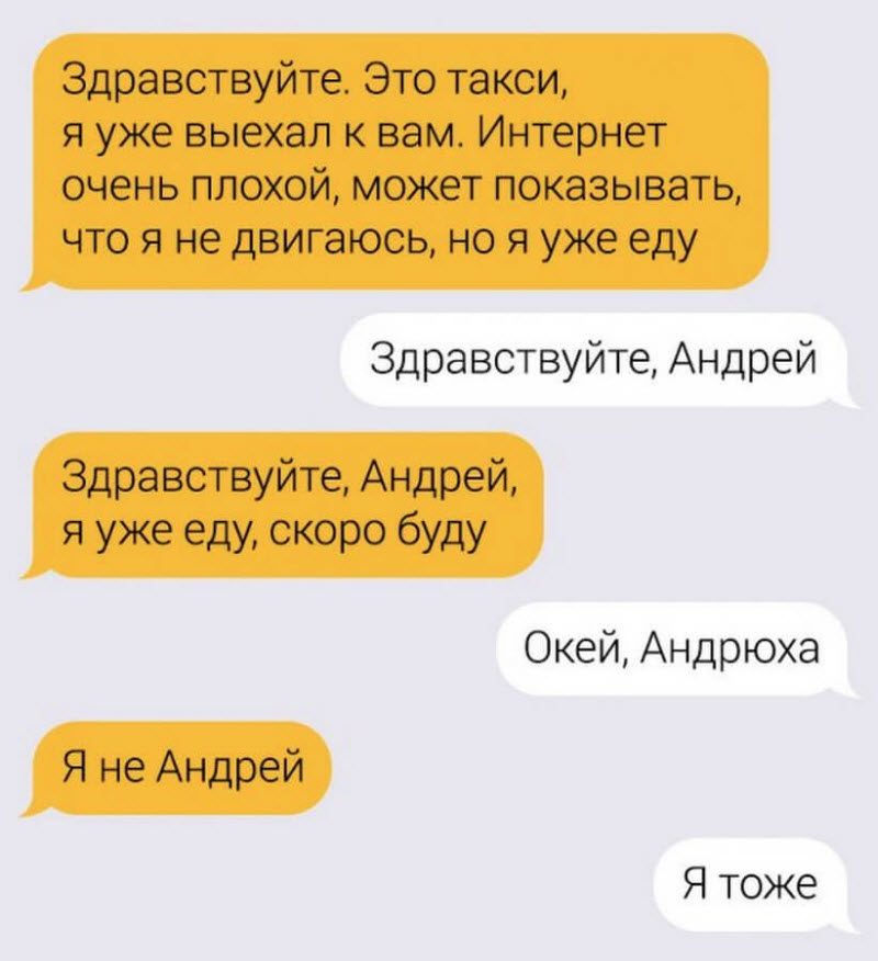 Таксисты и их пассажиры тоже шутят (17 фото)