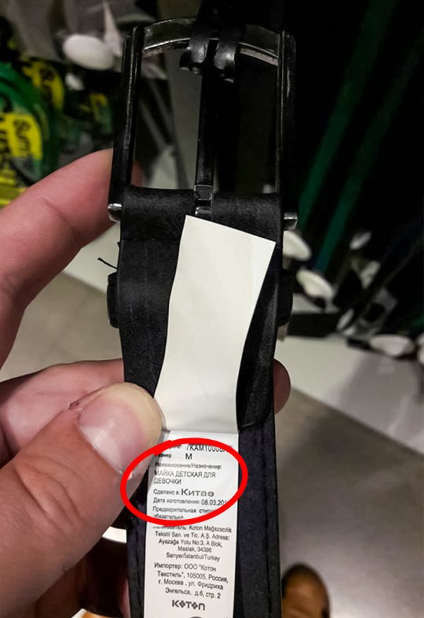 Страшный сон маркетолога (23 фото)