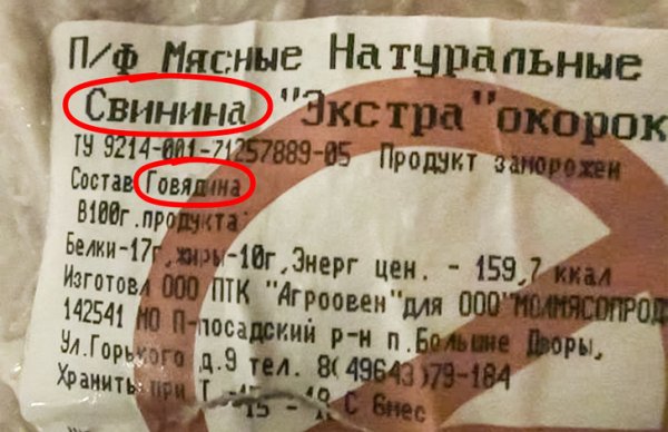 Страшный сон маркетолога (23 фото)