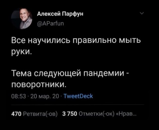 "Не знаю как насчет похудеть, но вот выжить к лету хотелось бы": пользователи в Сети шутят (17 фото)
