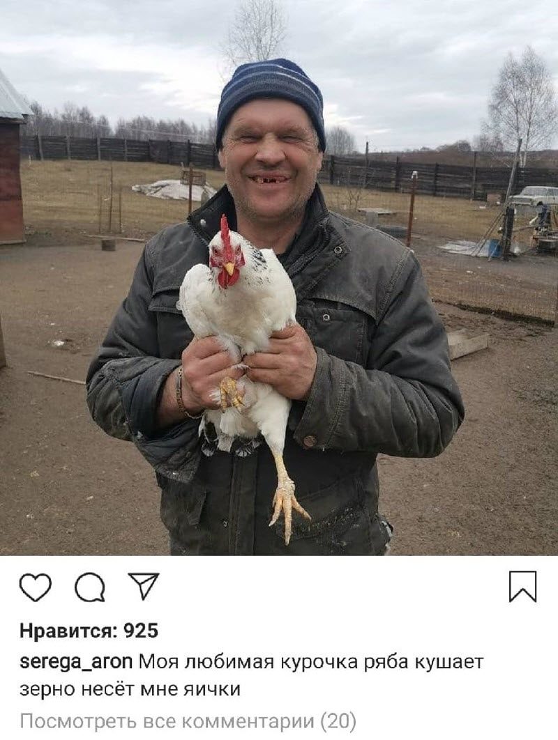 Инстаграм счастливого человека (4 фото)