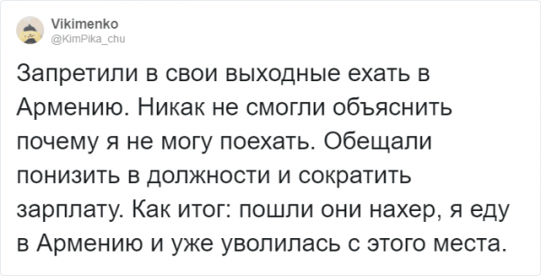 Тред в Твиттере: самые странные указания от начальства (20 фото)